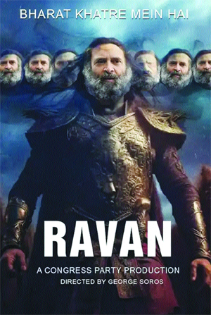 Rahul