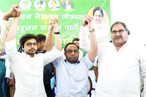 BSP Alliance