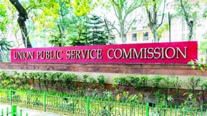 UPSC