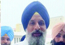 ਮਜੀਠੀਆ ਦੀ ਜ਼ਮਾਨਤ ਅਰਜ਼ੀ ਰੱਦ