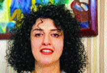 ਨੋਬਲ ਸ਼ਾਂਤੀ ਪੁਰਸਕਾਰ ਜੇਤੂ ਨਰਗਿਸ ਮੁਹੰਮਦੀ ਗਿ੍ਰਫਤਾਰ