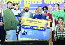 ‘ਮੁੱਖ ਮੰਤਰੀ ਸਿਹਤ ਬੀਮਾ ਯੋਜਨਾ’ ਦਾ ਆਗਾਜ਼