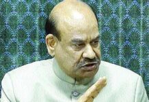 ਸਪੀਕਰ ਨੂੰ ਹਟਾਉਣ ਲਈ ਨੋਟਿਸ