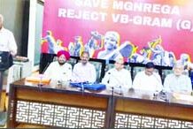 ਦਿੱਲੀ ਕਨਵੈਨਸ਼ਨ ਦਾ ਸੁਨੇਹਾ : ਮਨਰੇਗਾ ਬਹਾਲ ਕਰਵਾਉਣ ਲਈ ਕੋਈ ਕਸਰ ਨਾ ਛੱਡੋ