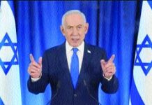 ਨੇਤਨਯਾਹੂ ਨੂੰ ਲੱਭ ਕੇ ਮਾਰਾਂਗੇ : ਈਰਾਨ