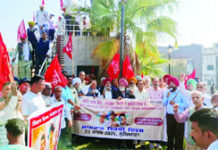 ਸਾਮਰਾਜ ਦੇ ਦਲਾਲਾਂ ਖਿਲਾਫ ਜ਼ੋਰਦਾਰ ਪ੍ਰਦਰਸ਼ਨ