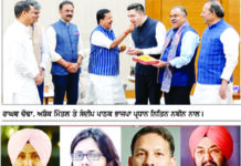 ਭਾਜਪਾ ਦੇ ਲੱਡੂਆਂ ਨੇ ਪੱਟੇ ਚੱਢਾ ਸਣੇ ‘ਆਪ’ ਦੇ 7 ਰਾਜ ਸਭਾ ਮੈਂਬਰ