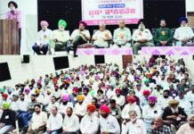 ਬਿਜਲੀ ਕਾਮਿਆਂ ਦੀਆਂ ਇੱਕ ਵਿਚਾਰਧਾਰਾ ਵਾਲੀਆਂ ਦੋ ਜਥੇਬੰਦੀਆਂ ਦੀ ਆਪਸੀ ਏਕਤਾ ਕਾਨਫਰੰਸ ਸੰਪੰਨ