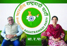 ਡਾ. ਨਵਜੋਤ ਕੌਰ ਨੇ ਪਾਰਟੀ ਬਣਾਈ