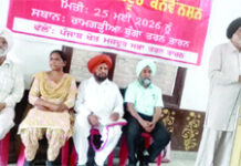 ਲੁੱਟ-ਖਸੁੱਟ ਅਧਾਰਤ ਨਿਜ਼ਾਮ ਬਦਲਣਾ ਜ਼ਰੂਰੀ : ਬਰਾੜ