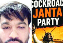 ‘ਕਾਕਰੋਚਾਂ’ ਨੂੰ 6 ਨੂੰ ਦਿੱਲੀ ਪੁੱਜਣ ਦਾ ਸੱਦਾ