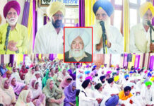 ਗੁਲਜ਼ਾਰ ਸਿੰਘ ਬਸੰਤਕੋਟ ਦੇ ਵੱਡੇ ਭਰਾ ਤਰਲੋਕ ਸਿੰਘ ਨਮਿਤ ਸ਼ਰਧਾਂਜਲੀ ਸਮਾਗਮ