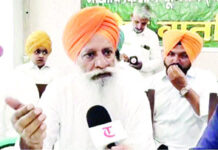 ਵਪਾਰ ਸਮਝੌਤੇ ਵਿਰੁੱਧ ਕਿਸਾਨਾਂ ਦਾ ਪ੍ਰਦਰਸ਼ਨ 23 ਨੂੰ