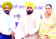 ਮੈਂ ਫਾਰਮ ਭਰਤਾ, ਤੁਸੀਂ ਵੀ ਜ਼ਰੂਰ ਭਰੋ : ਮਾਨ