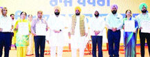 ਮੇਰਾ ਸੁਪਨਾ ਪੰਜਾਬ ਨੂੰ ਆਲਮੀ ਸਿੱਖਿਆ ਕੇਂਦਰ ਬਣਾਉਣਾ : ਮਾਨ