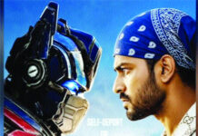 ਟਰੰਪ ਸਰਕਾਰ ਦਾ ਪੰਜਾਬੀਆਂ ਵਿਰੋਧੀ ਨਸਲੀ ਪੋਸਟਰ