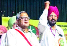 ਕੁੱਲ ਹਿੰਦ ਕਿਸਾਨ ਮਹਾਂ ਸਭਾ ਦਾ ਪੰਜਵਾਂ ਕੌਮੀ ਮਹਾਂ ਸੰਮੇਲਨ ਸਫਲਤਾਪੂਰਵਕ ਸੰਪੰਨ